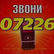 07226 Гудок