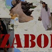 Zabol