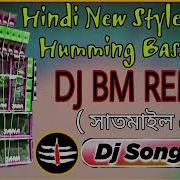 Sasuri Gorom Garam New Style Hard Dance Mix 2018 Dj Bm Remix Dj Remix