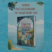 Питер Боланд Аудиокниги