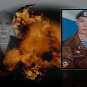 Отходите Пацаны Я Вас Прикрою