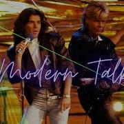 Modern Talking Сборник