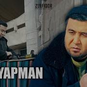Uchib Ketyapman