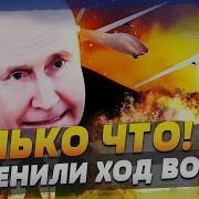 На Стол