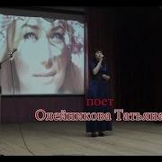 Песня Про Свекрови