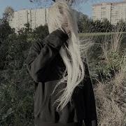 Speed Up Sqwore Звезда Упала