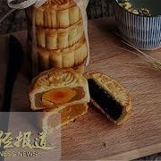 假月饼