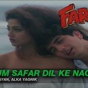 Oh Humsafar Dil Ke Nagar