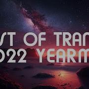 Trance Best 2022