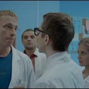 Ты Безмозглая Инфузория