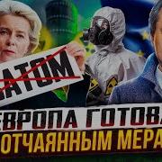 Марцинкевич