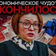 Давай Сегодня Ровно