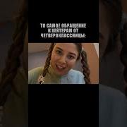 Фак Бичь