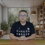 老灯开讲第540期