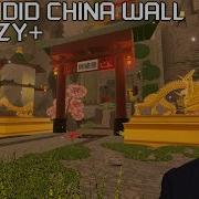 China Woll Fe2