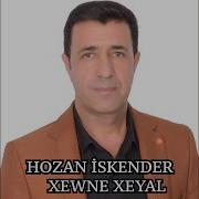 Xewne Xeyal