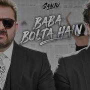 Sanju Baba Bolta Hain Bas Ho Gaya Ringtone Ranbir Kapoor Sanjay Dutt