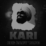 Big Baby Tape Kari Минус