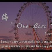 One Last Time Remix Tik Tok