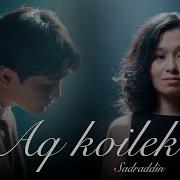 Учетки Кызым Учетки