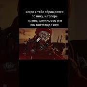 Тайлер Дерден Мем