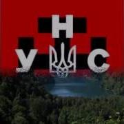 Батальон Шрома