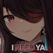 Nightcore I Need Ya