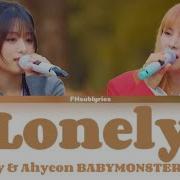 Lonely Ahyeon Cover Full Version