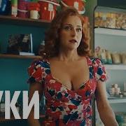 Жуки 3 Сезон 4 Серия