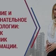 Психология Бессознательного