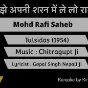 Sharan Karaoke