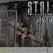 Amonaly Guitar 45