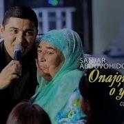 Samir Onajonlar Uynasin Official Hd Clip