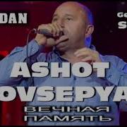 Ashot Hovsepyan Magadan