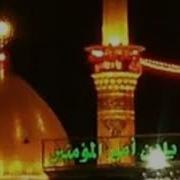 Ya Huseyn Gel Yetis Haraya