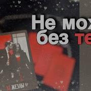 Как Хорошо Что Есть Мужчины