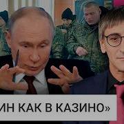 Выдержит Все Россия