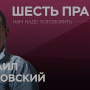 10 Правил Счастливой Жизни