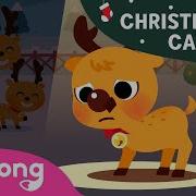 The Red Nosed Reindeer Rudolph Christmas Carols Pinkfong Songs For