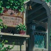 Ghibli Music Playlist