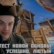 Rust Трифон