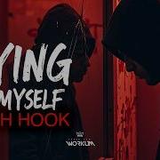 Lyric Type Beat
