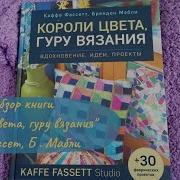 Все Книги Про Гури