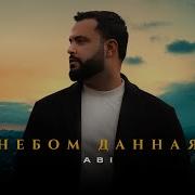 Только Любимая Только Желанная
