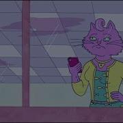 Princess Carolyn Ringtone