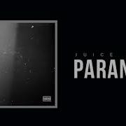 Juice Wrld Paranoid Official Audio