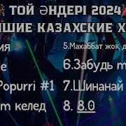 Kazwords