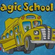 Magic School Bus 1994 Intro