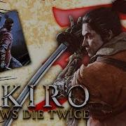 How To Sekiro