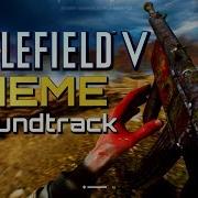 Battlefield 5 Full Ost Original Soundtrack Battlefiled V